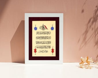 Original Handmade Islamic Arabic Calligraphy Wall Art Gift Arabic Calligraphy Handmade Turkish Islamic Art  Ayat AL KURSI (2:255) A3 100019
