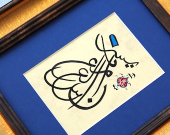 Original Handmade Islamic Calligraphy Handmade Islamic Wall Art Islamic Arabic Calligraphy “Special Designed Dervish Calligraphy” A5  090023