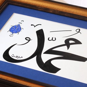 Handmade Islamic Wall Art Arabic Calligraphy Islamic Gift Hand Painting Ottoman Turkish Islamic Art Wall Decor “Muhammad (SAV)&quot; A4 040036