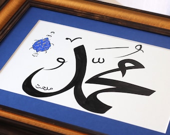Handmade Islamic Wall Art Arabic Calligraphy Islamic Gift Hand Painting Ottoman Turkish Islamic Art Wall Decor “Muhammad (SAV)" A4 040036