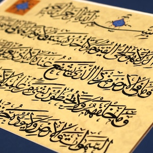 Handmade Islamic Calligraphy Art Islamic Gift Arabic Calligraphy Painting Turkish Islamic Art Wall Art Wall Ayat AL KURSI (2:255)  A4 080042