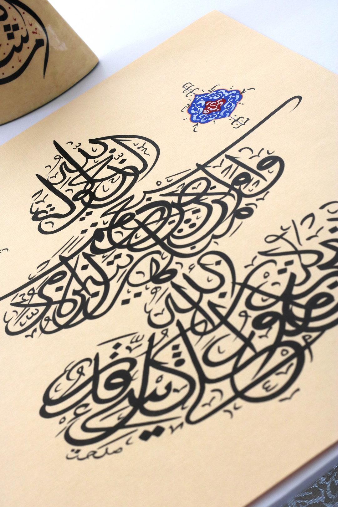Handmade Islamic Calligraphy / Arabic Calligraphy Hand - Etsy