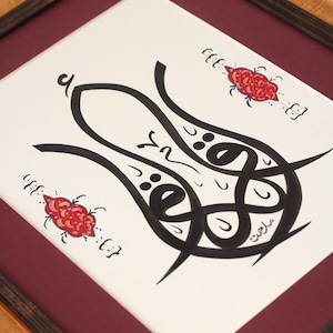 Original Handmade Islamic Calligraphy Wall Art Handmade Islamic Modern Gift Arabic Calligraphy Islamic Wall Art Wall Décor "İqra" (اقرأ)