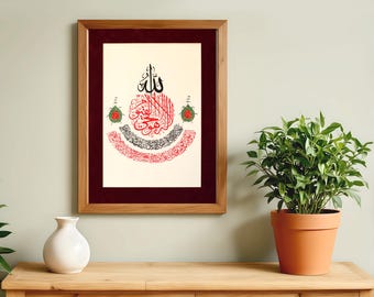 Handmade Original Islamic Original Calligraphy Gift WallArt Arabic Calligraphy Handmade Turkish Islamic Art  Ayat AL KURSI (2:255) A3 100022