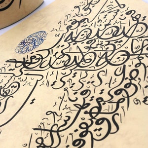 Original Islamic Handmade Calligraphy Wall Art Gift Arabic Calligraphy Hand Painting Turkish Islamic DEcor Surah Surah Al-Ghashiyah 88 A3 image 5