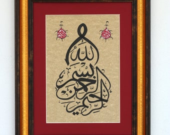 Islamic Calligraphy Handmade Islamic Gift Islamic Art Arabic Calligraphy Basmala Islamic Wall Art “Bismillah HirRahman Nir Raheem"A4 080005