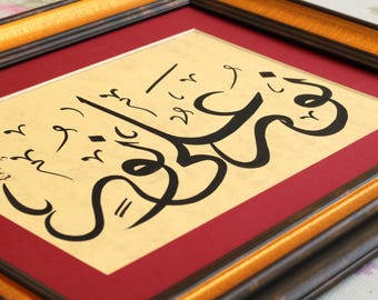 Handmade Islamic Art Calligraphy Wall Art Islamic Gift Decor Arabic Calligraphy Nurun Ala Noor – Light Upon Light! "نور على نور)" A4 080058