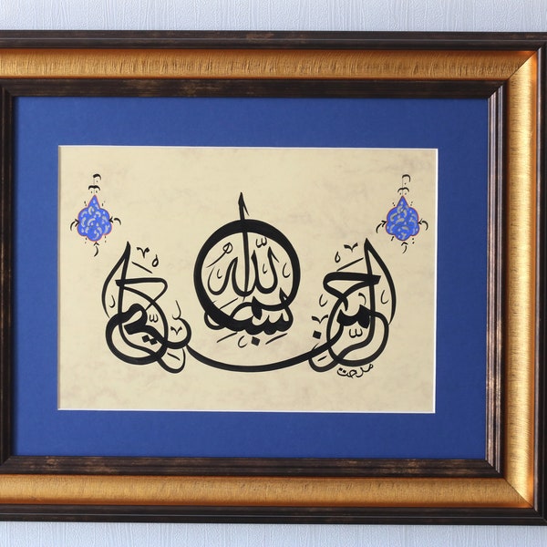 Islamic Calligraphy Wall Art Handmade Islamic Gift Decor Arabic Calligraphy Islamic Art Basmala “Bismillah Hir Rahman Nir Raheem” A4 020026