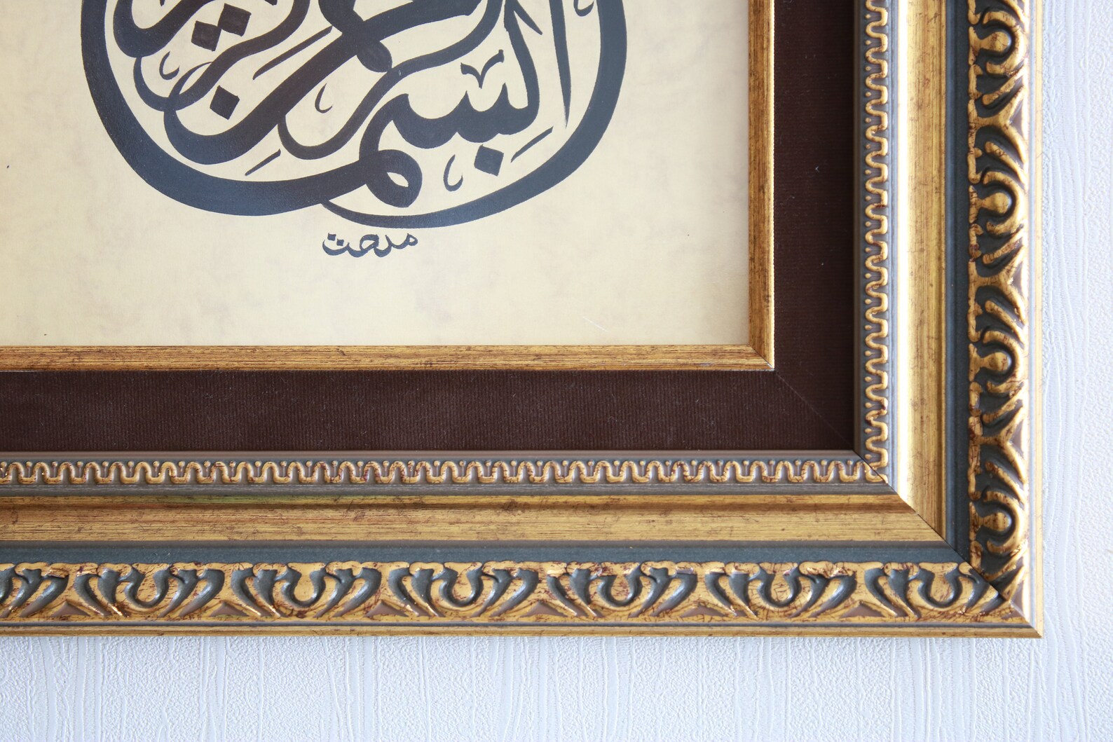 Islamic Calligraphy Handmade Wall Art Decor Arabic Calligraphy Etsy India