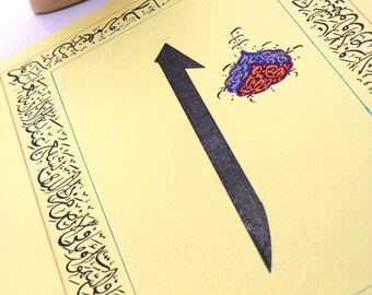 Islamic Calligraphy Wall Art Islamic Gift Arabic Calligraphy Hand Painting Islamic Art Wall Art Décor Quran Calligrpahy Ayat ALKURSI (2:255)