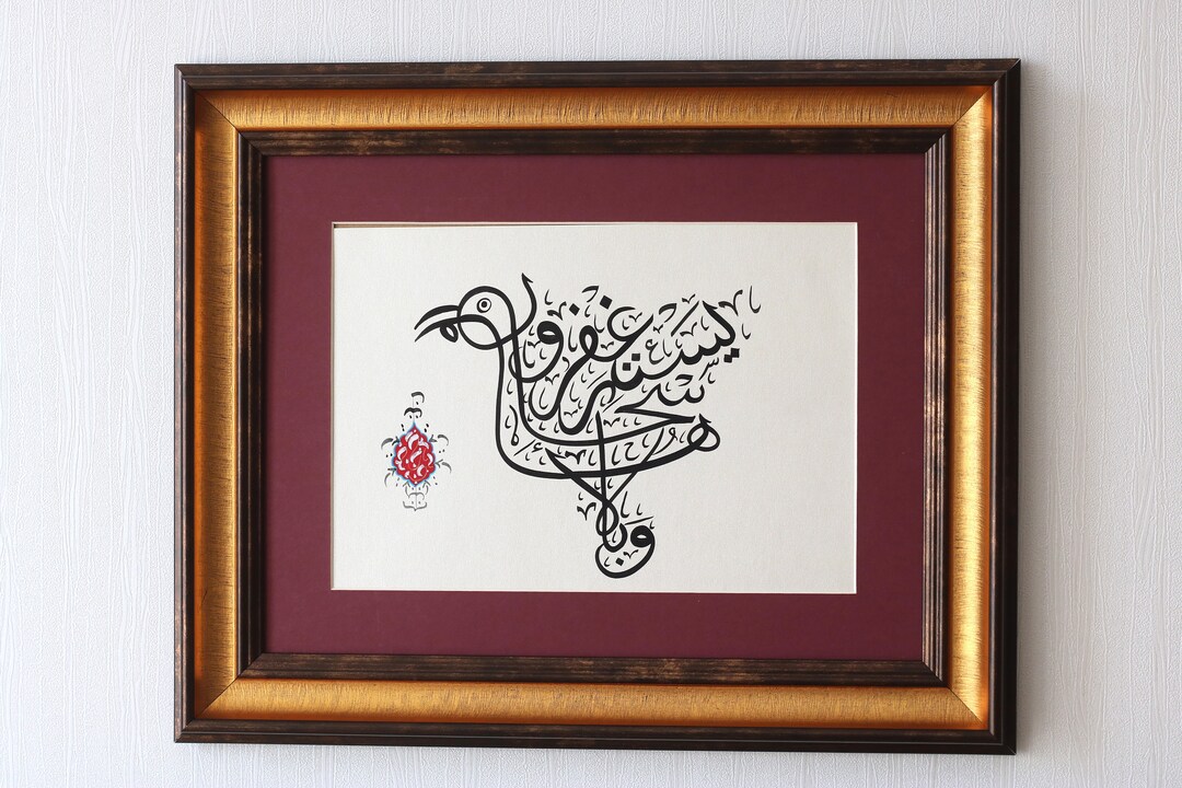 Arabic Islamic Calligraphy Wall Art Handmade Wall Art Islamic Gift