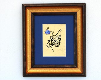 Islamic Calligraphy Wall Art Handmade Wall Art Decor Gift Calligraphy Art Wall Art Décor   "Let me Enjoy myself" (Gel Keyfim Gel) A5 090034