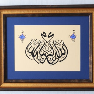 Original Handmade Islamic Calligraphy Wall Art Handmade Islamic Decor Gift Art Arabic Calligraphy Islamic Art Wall &quot;Allah-u Akbar&quot; A4 040017