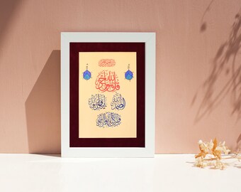 Original Handmade Islamic Wall Art Arabic Calligraphy Hand Ottoman Turkish Islamic Art Wall Art Wall Décor Surah Al Ikhlas (112) A3 100027