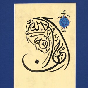 Islamic Calligraphy Handmade Islamic Gift Islamic Art Arabic Calligraphy Basmala Islamic Wall Art “Bismillah HirRahman NirRaheem&quot; A5 090025