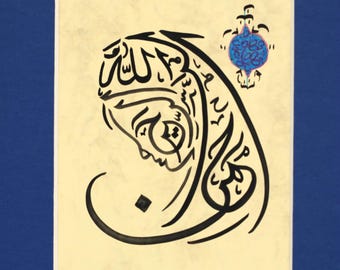 Islamic Calligraphy Handmade Islamic Gift Islamic Art Arabic Calligraphy Basmala Islamic Wall Art “Bismillah HirRahman NirRaheem" A5 090025