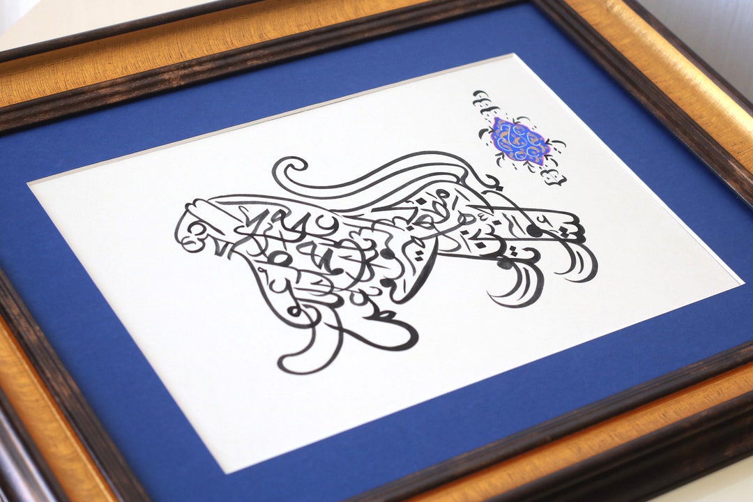 Original Islamic Calligraphy Handmade Islamic Islamic Gift Arabic ...