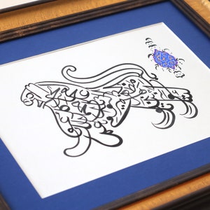 Original Islamic Calligraphy Handmade Islamic Islamic Gift Arabic ...