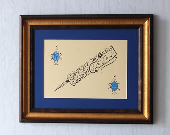 Original Islamic Calligraphy Wall Art Handmade Islamic Gift Art Arabic Calligraphy Basmala Wall Art“Bismillah Hir Rahman Nir Raheem A4020019
