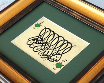Islamic Calligraphy Handmade Islamic Gift Islamic Art Arabic Calligraphy Basmala Islamic Wall Art “Bismillah HirRahman NirRaheem" A5 0900002