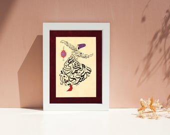 Islamic Gift Calligraphy Art Handmade Islamic Gift Islamic Wall art Arabic Calligraphy Islamic Wall Decor “Whirling Dervish Design" A3100050