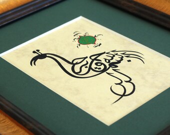 Islamic Calligraphy Handmade Islamic Gift Islamic Art Arabic Calligraphy Basmala Islamic Wall Art “Bismillah HirRahman NirRaheem" A5 0900003