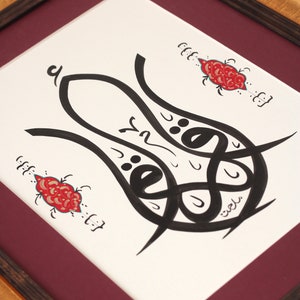 Original Handmade Islamic Calligraphy Wall Art Handmade Islamic Wall Art Decor Arabic Calligraphy Islamic Art Wall İqra اقرأ A4 040013 image 10