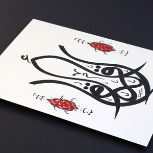 Original Handmade Islamic Calligraphy Wall Art Handmade Islamic Wall Art Decor Arabic Calligraphy Islamic Art Wall İqra اقرأ A4 040013 image 6