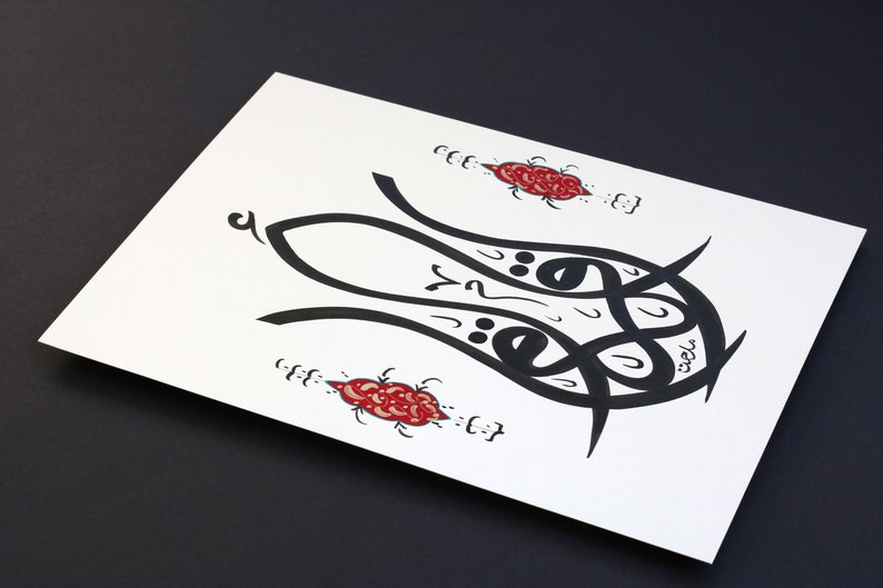 Original Handmade Islamic Calligraphy Wall Art Handmade Islamic Wall Art Decor Arabic Calligraphy Islamic Art Wall İqra اقرأ A4 040013 image 6