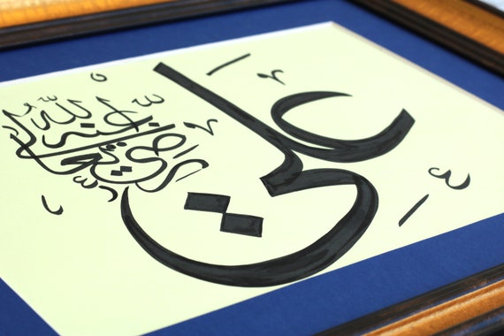 イスラム書道 オリジナルアラビア語ハンドメイドイスラムアート