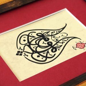 Islamic Calligraphy Handmade Islamic Gift Islamic Art Arabic Calligraphy Basmala Islamic Wall Art (Decency O Allah!) “Adab Ya Hu&quot; A5 0900004