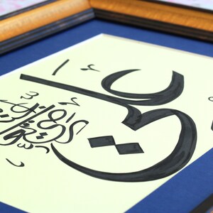 Islamic Calligraphy Original Arabic Handmade Islamic Art Islamic Gift ...