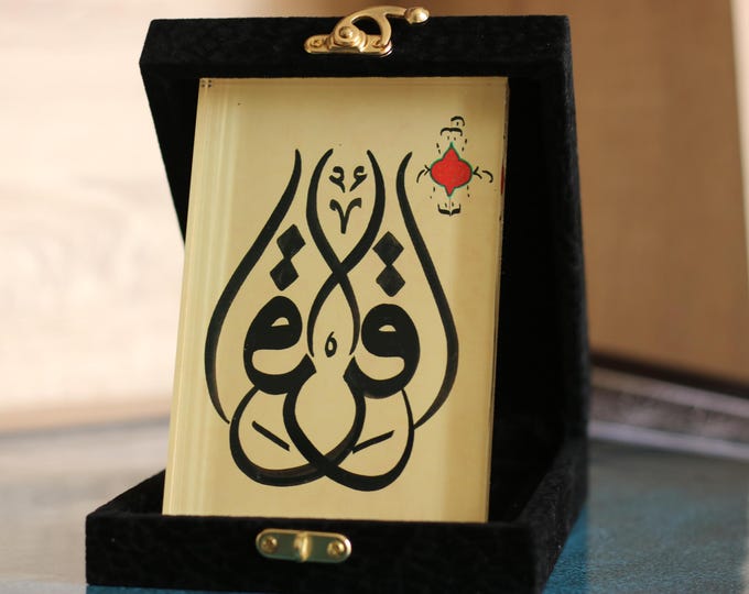 Featured listing image: Islamic Calligraphy Handmade Wall Art Islamic Gift Arabic Calligraphy Handmade "Iqra" (اقرأ)ه" READ Calligraphy on Plexi stand A5 0100009
