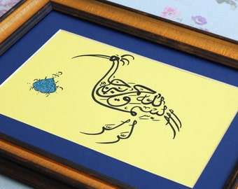 Islamic Calligraphy Handmade Islamic Gift Islamic Art Arabic Calligraphy Basmala Islamic Wall Art “Bismillah HirRahman Nir Raheem"A4 080008