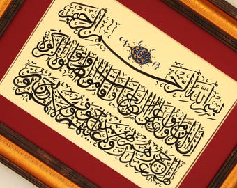Surah Baqarah Ayat 277 Islamic Arabic Calligraphy Handmade Wall Art Islamic Decor Gift  Arabic Calligraphy Islamic Art Wall  A4 080069