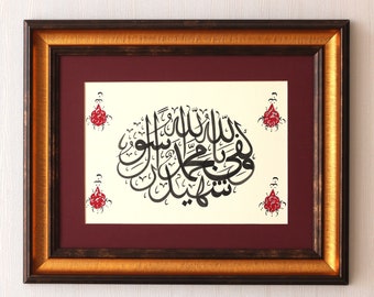 Allah is Sufficient - Etsy Allah is Sufficient - Etsy