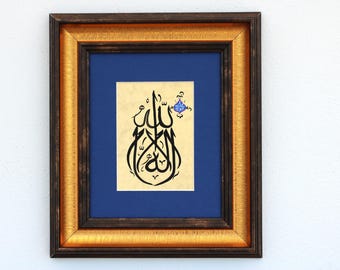 Islamic Calligraphy Handmade Islamic Gift Islamic Art Arabic Calligraphy Exclusive Calligraphy Islamic Wall Art "لا إله إلا الله " A5 090036