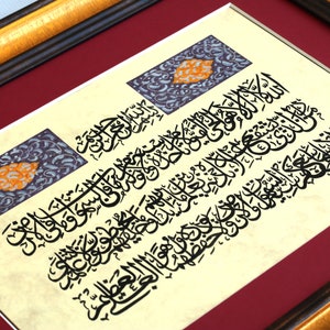 Handmade Islamic Calligraphy Art Islamic Gift Arabic Calligraphy Painting Turkish Islamic Art Wall Art Wall Ayat AL KURSI (2:255)  A4 080026