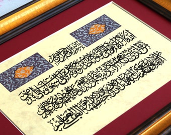 Handmade Islamic Calligraphy Art Islamic Gift Arabic Calligraphy Painting Turkish Islamic Art Wall Art Wall Ayat AL KURSI (2:255)  A4 080026