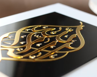 Original Handmade Islamic Art Islamische Kalligrafieren Art Gift Decorative Islamic Arabic Calligraphy Handmade Plexi Glass Plate with Stand