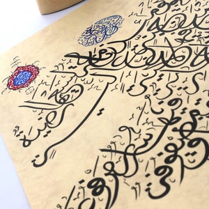 Original Islamic Handmade Calligraphy Wall Art Gift Arabic Calligraphy Hand Painting Turkish Islamic DEcor Surah Surah Al-Ghashiyah 88 A3 image 3