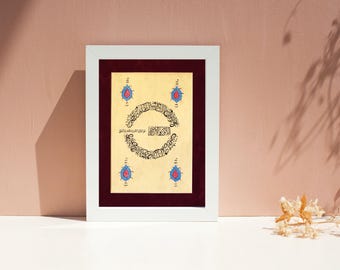Original Handmade Islamic Calligraphy Handmade Wall Art Islamic Gift Decor Arabic Calligraphy Hand Painted Surah AL Hadid Ayah 3 A3 090002