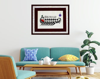 Islamic Calligraphy Handmade Art Islamic Gift Arabic Calligraphy Hand Painting Islamic Art Wall Décor "Second Kalima (Shahadat)" A3 100032