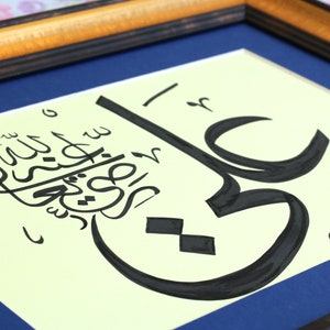 Islamic Calligraphy Original Arabic Handmade Islamic Art Islamic Gift ...