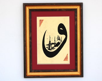 Handmade Islamic Calligraphy Arabic Calligraphy Handmade Special Design of Wall Art Islamic Art Istanbul Described in Waw Letter A4 080047