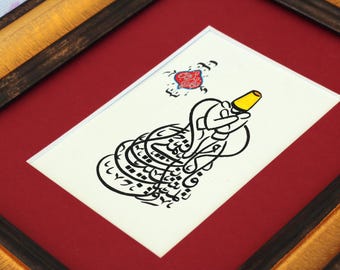 Original Handmade Islamic Calligraphy Handmade Islamic Wall Art Islamic Arabic Calligraphy “Special Designed Dervish Calligraphy” A5 090010