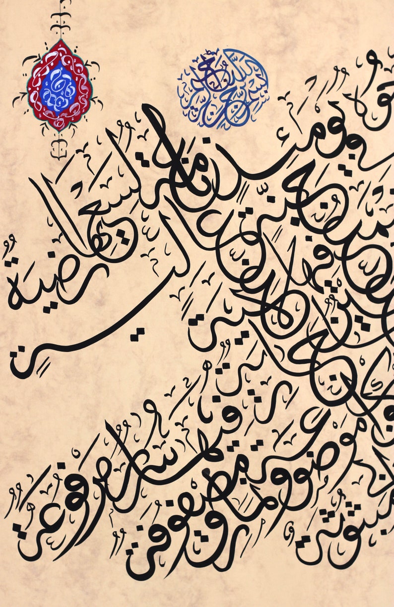 Original Islamic Handmade Calligraphy Wall Art Gift Arabic Calligraphy Hand Painting Turkish Islamic DEcor Surah Surah Al-Ghashiyah 88 A3 image 8