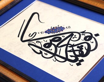 Handmade Islamic Calligraphy Original Handmade Islamic Gift Wall Art Arabic Calligraphy Special Gift  "This too shall pass Ya Hu" A4 080045