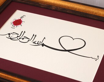 Bismillah Islamic Art Calligraphy Handmade Islamic Art Arabic Calligraphy Basmala Islamic Wall Art“Bismillah Hir Rahman Nir Raheem” A4020002