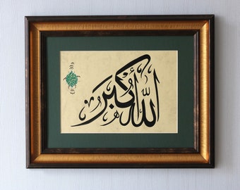 Islamic Calligraphy Wall Art Handmade Islamic Decor Gift Art Arabic Calligraphy Islamic Art Wall Ramadan Gift Decor "Allah-u Akbar"A4040015